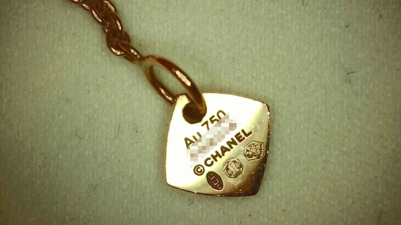 Chanel Coco Crush necklace tag engraving, first comparison photo