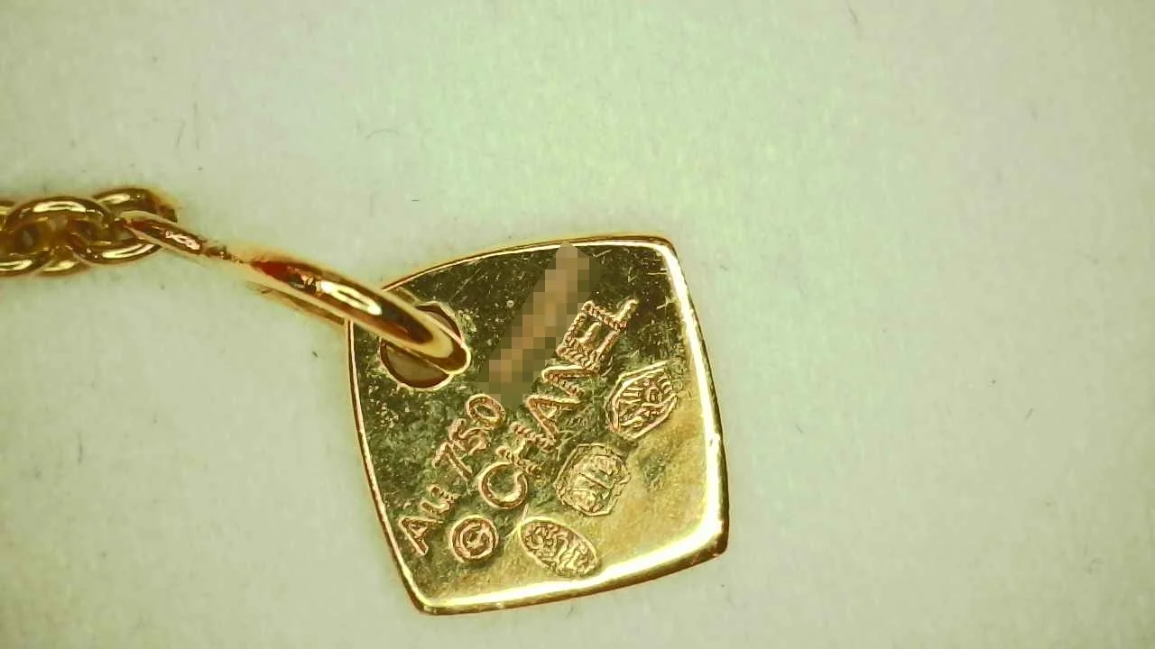 Chanel Coco Crush necklace tag engraving, second comparison photo